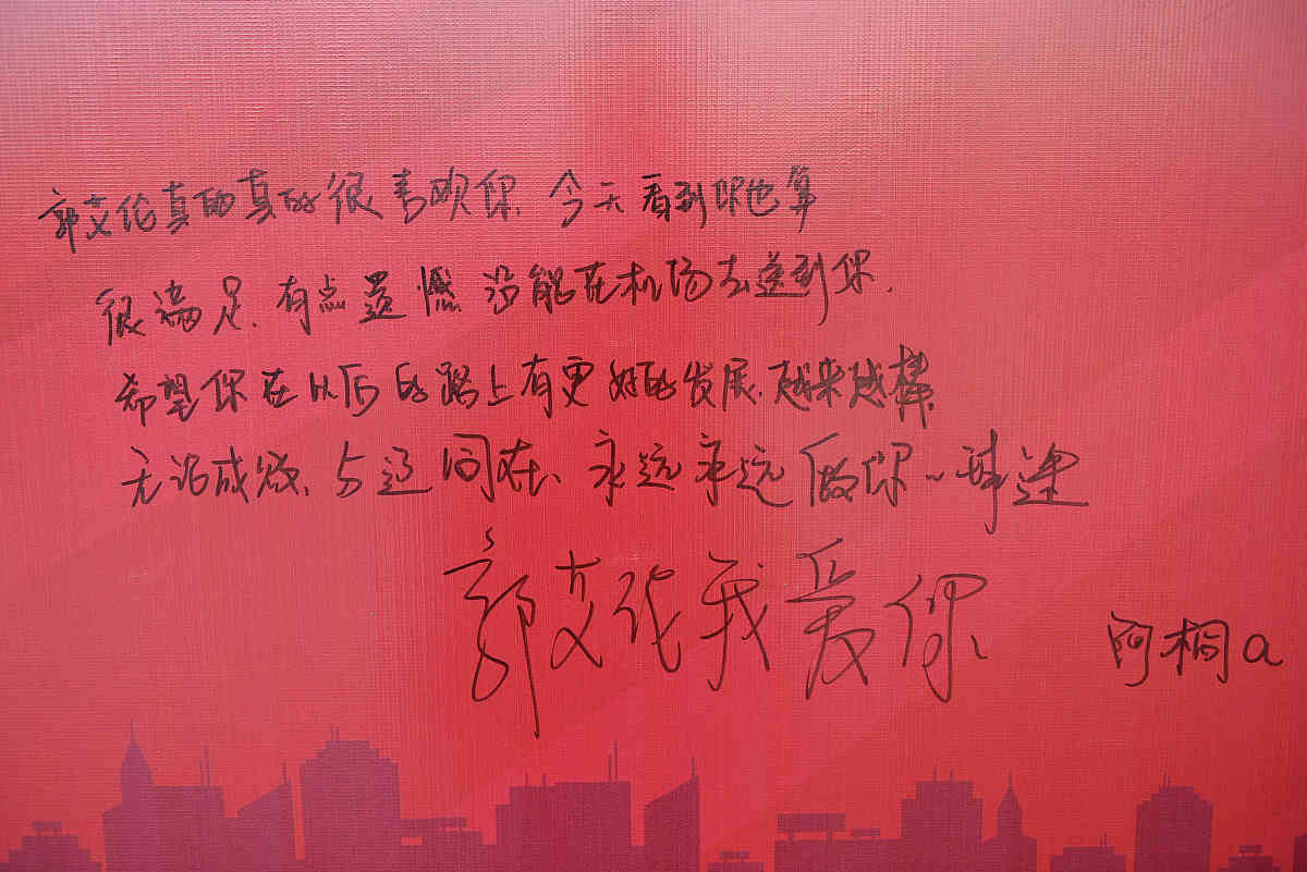写给爱人的一封真挚情书：我的世界因你而闪耀