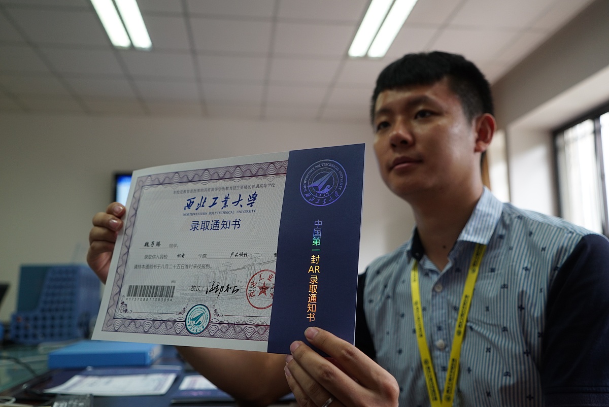 赣州电子工业技术学校2020年招生办联系电话