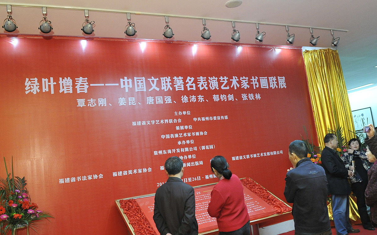 书画艺术就业前景展望 - 未来发展趋势与职业机会