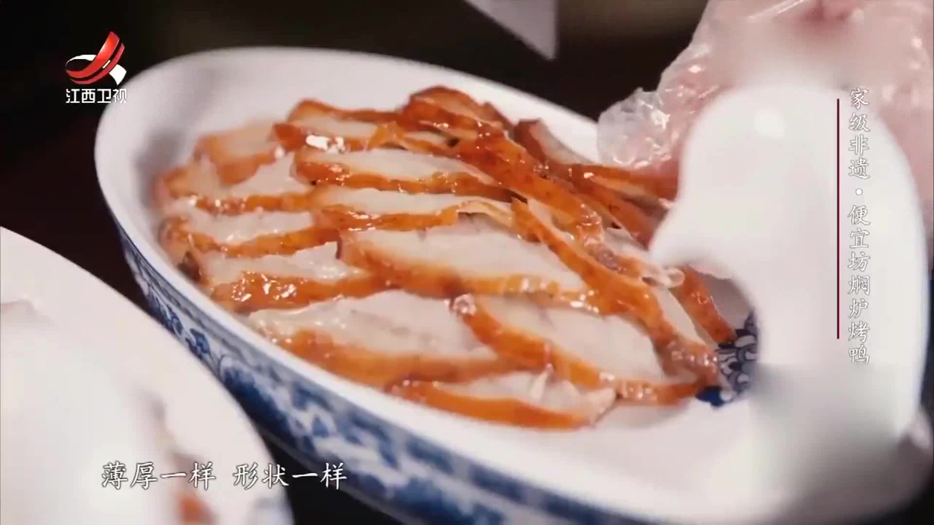 北京烤鸭界的鼻祖,便宜坊大厨揭秘烤鸭过程,师傅技术太厉害!