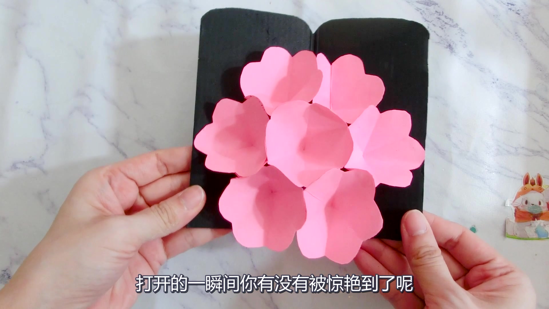 教师节3D立体花瓣贺卡,制作非常简单,新手小白手残党都能学会