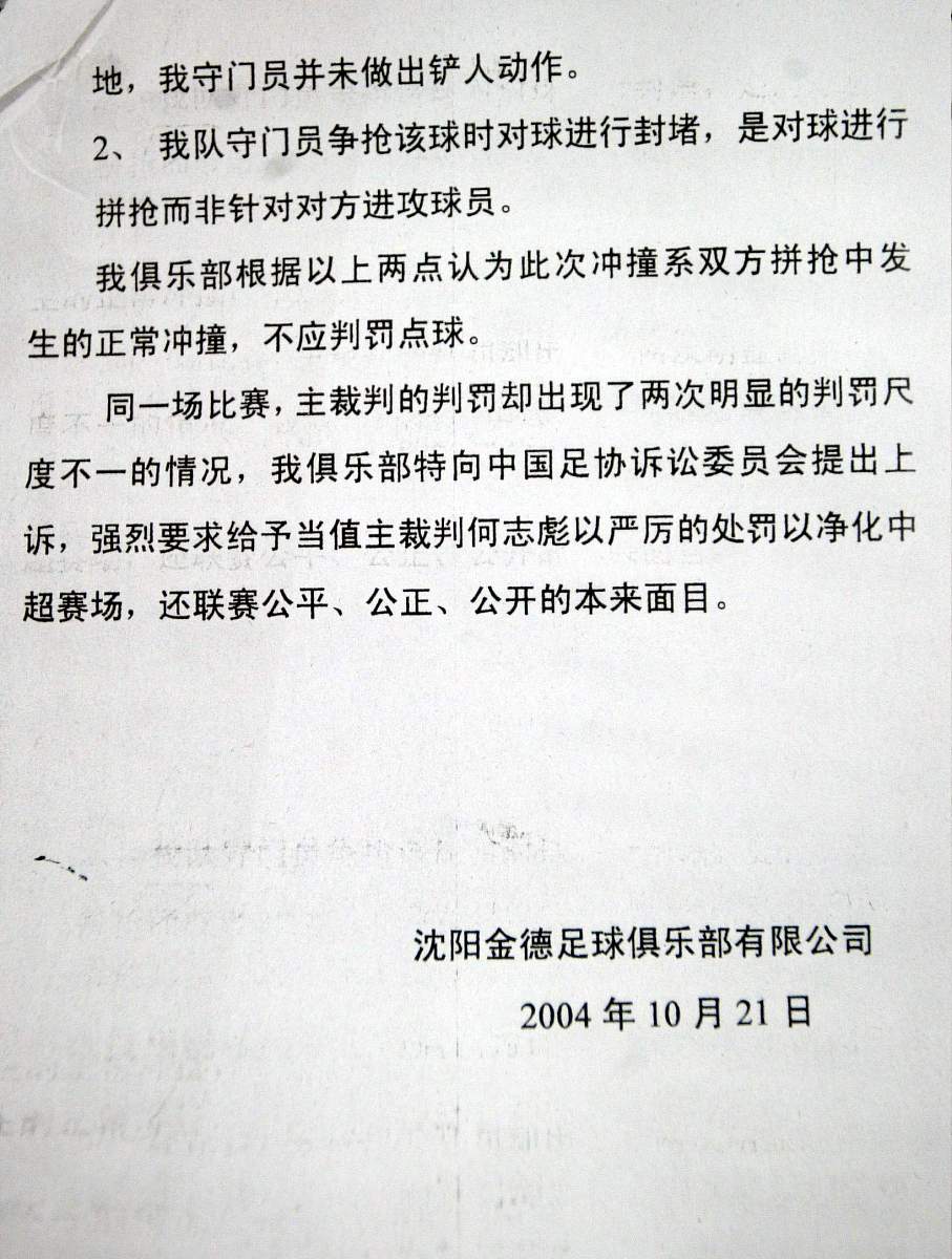 9月到期物业合同：草拟初稿、商户通知及审批流程