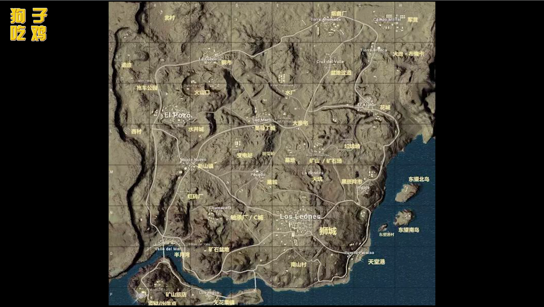 绝地求生:沙漠区域名称和常见建筑物命名,你真的都知道吗?