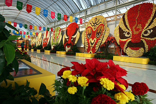 北京大兴区第一职业学校园林花卉专业怎么样？师资、课程、就业前景全解析