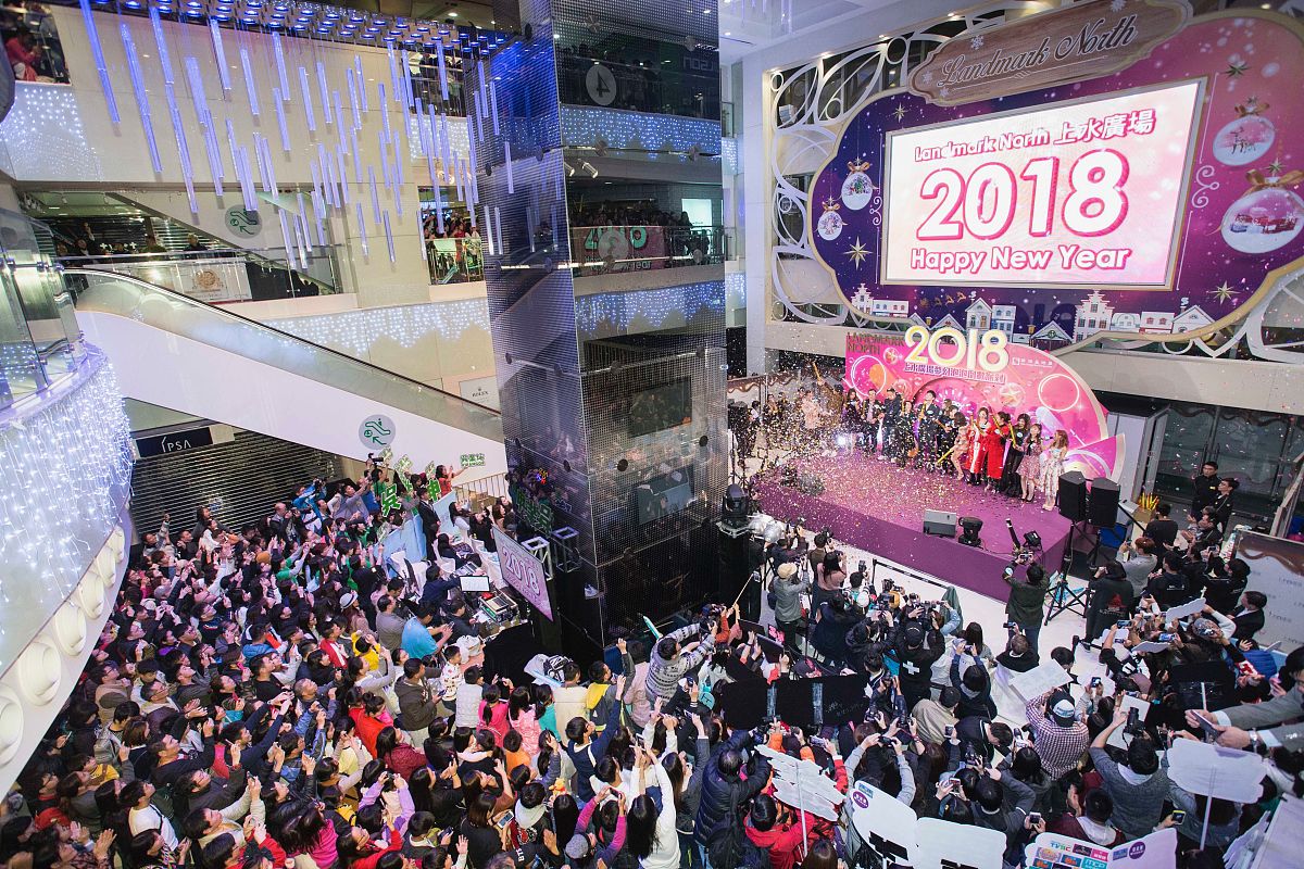 2017年12月31日,香港,明星在上水广场出席新年倒数活动.