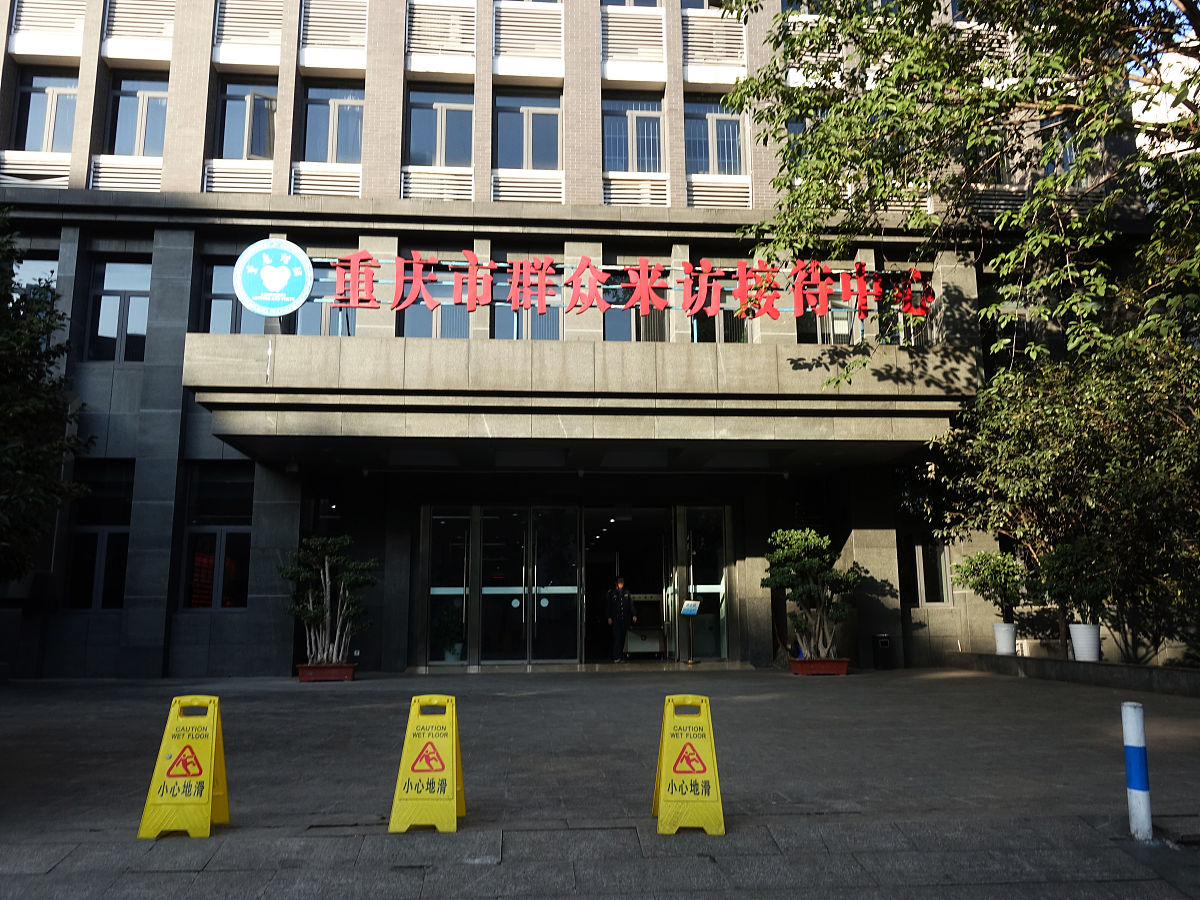 信访业务培训大纲：全面提升信访工作技能
