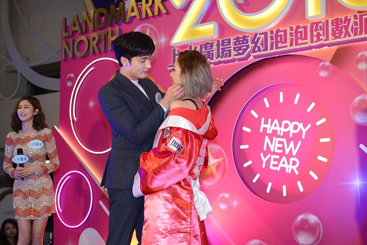 2017年12月31日,香港,明星在上水广场出席新年倒数活动. 王君馨 成勋