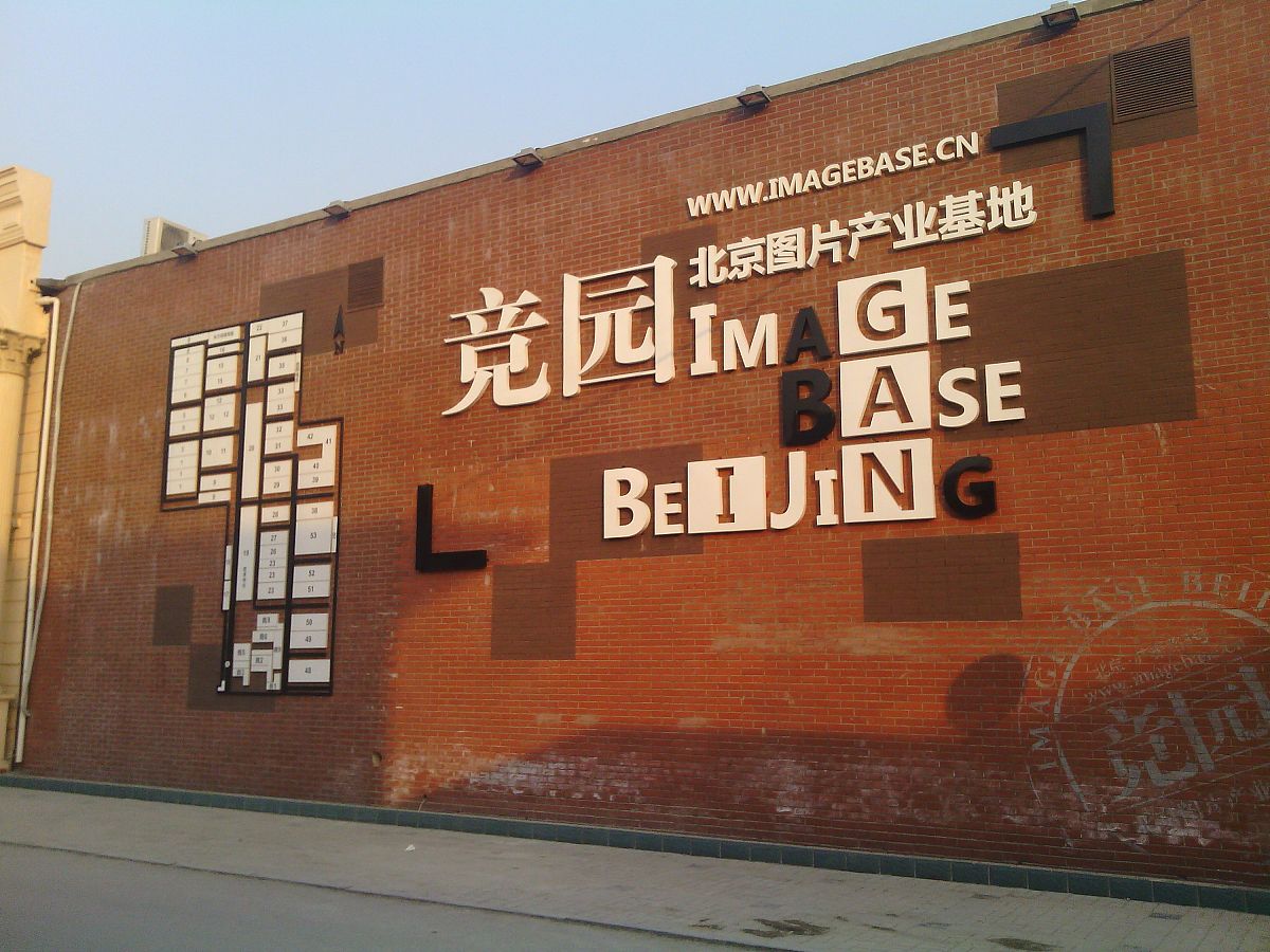 贵阳市航洋动漫职业学校广告设计与制作专业优势怎么样发展前景好不好呢；：：；；第三件事输入分隔符###################