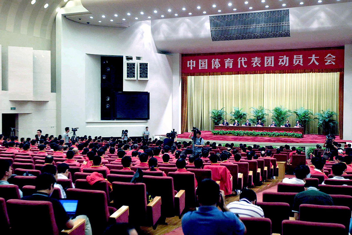 辽宁职业学院召开全体教职工大会