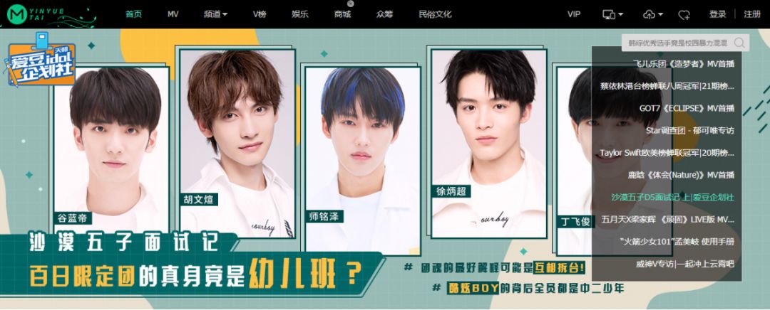 出道一整年都白干了，他们也太惨了吧...