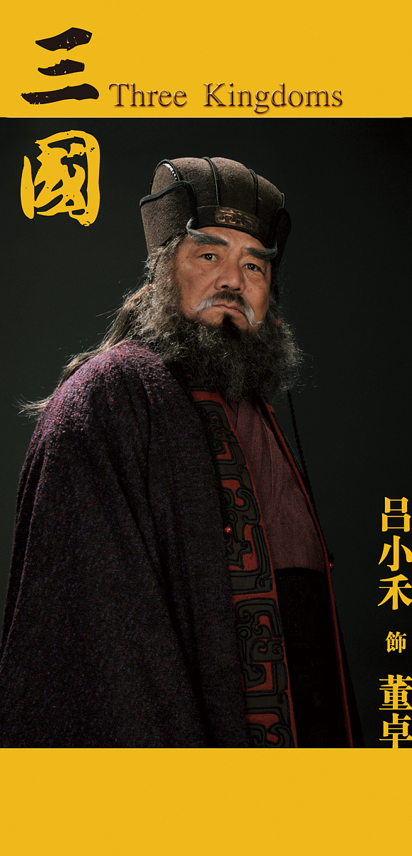 三国里的张和在曹操之前是谁的部下