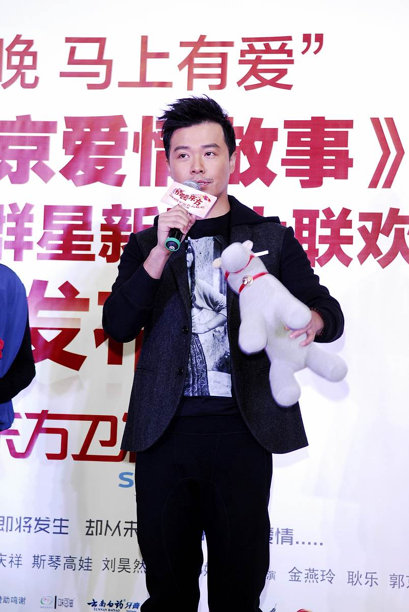 2014年1月<strong>9</strong>日,上海,电影《北京爱情故事》发布会.***_***陈思诚