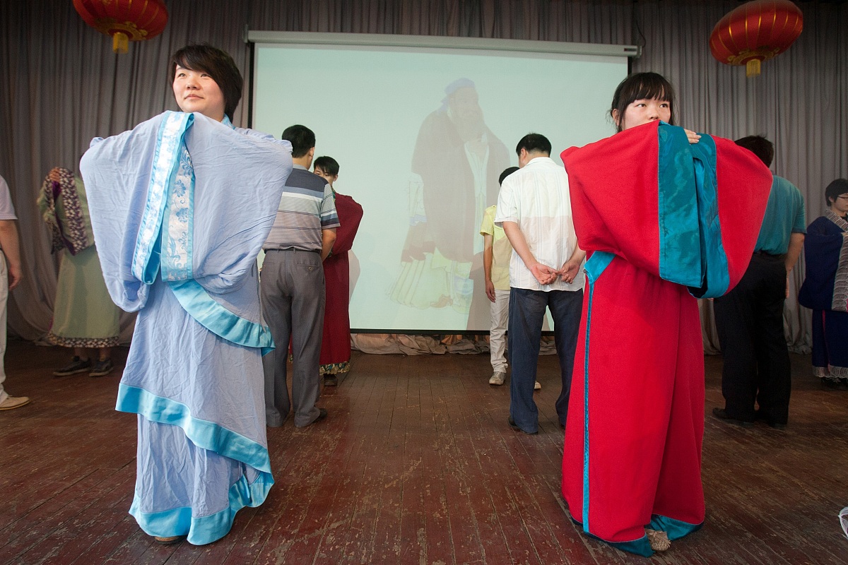 请问你对礼节怎么看待