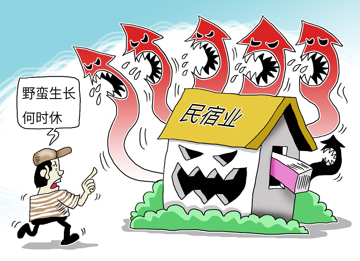 我要去应聘民宿的店长职位请你从面试官的角度提出可能会询问的问题并给出回答答案请列举一些关于酒店管理和民宿管理方面的书