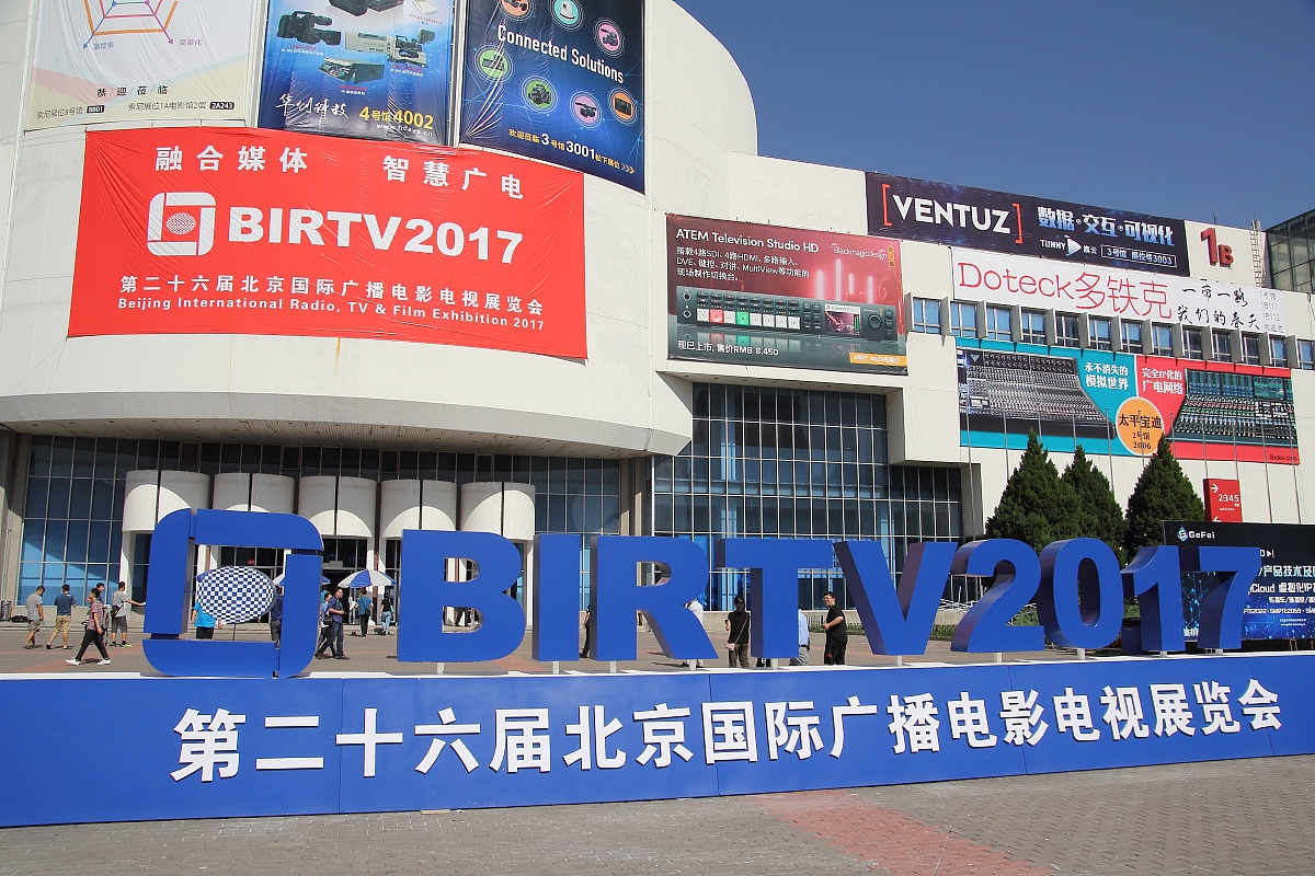 宁夏广播电视事业存在的问题和解决办法