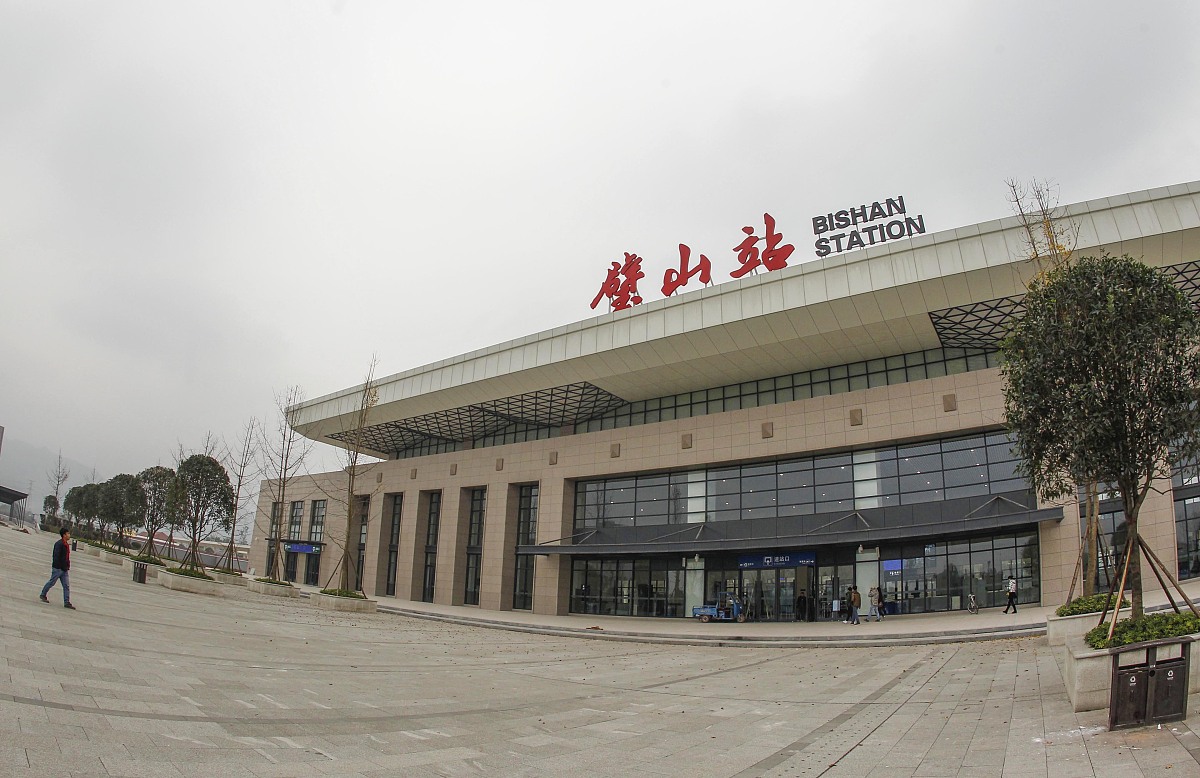 重庆高铁学校怎么样？地理位置、教育质量及交通优势分析