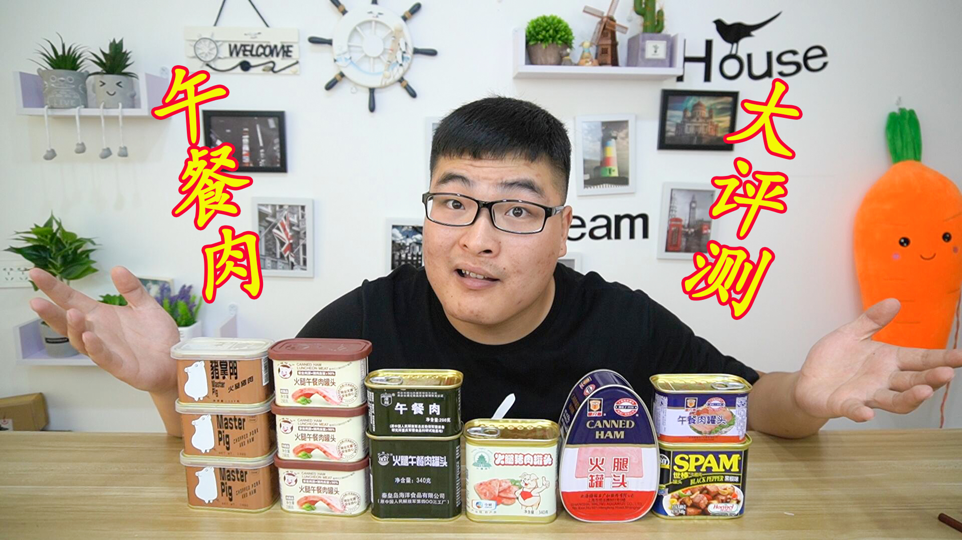 午餐肉大比拼!究竟谁才是“午餐肉之王”?小伙怒买八款做测评