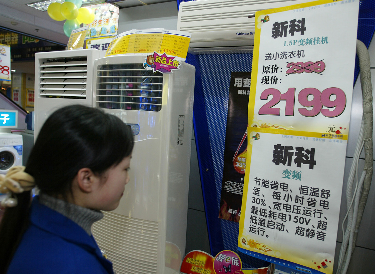 一级能效为什么是一排半的铜管呢？