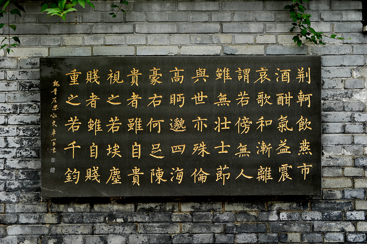 ***_***2018南6月25日,河北保定易县荆轲塔下历代文人颂扬荆轲的诗词.