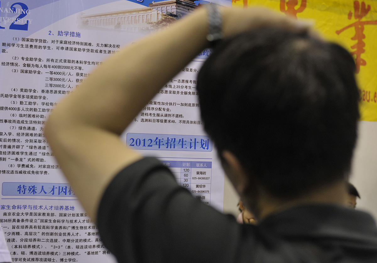 2023年湖北高考考生520分排名66187位本科填志愿参考