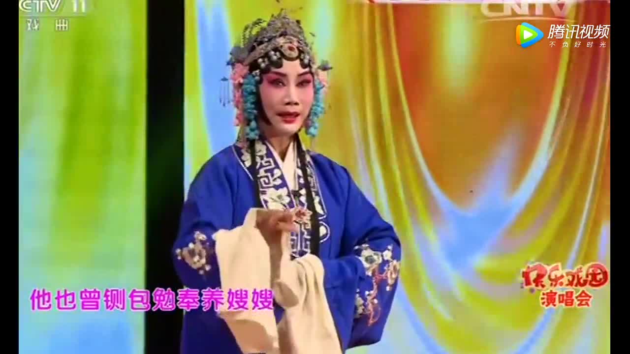 [图]评剧《小包公智斩皇亲》选段 表演:朱宝芹