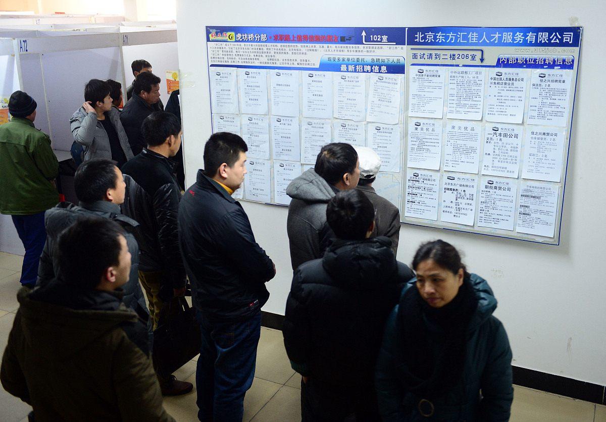 待岗员工安置建立部门