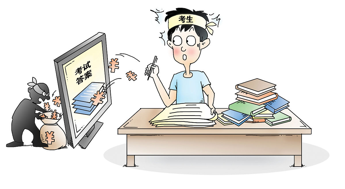漫画 高考 考生 买答案 被骗 备考 中考