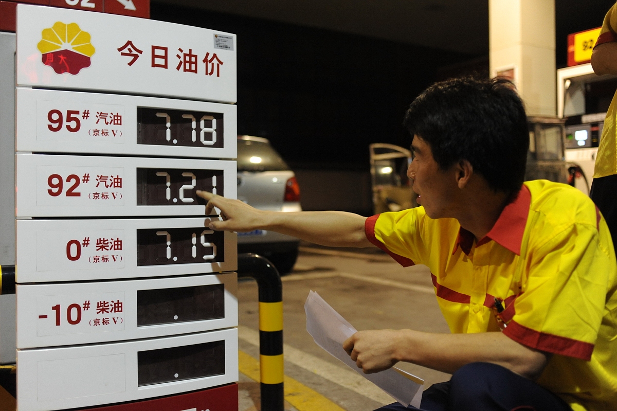 最新汽油价格(今日92、95汽油价格多少钱一升)