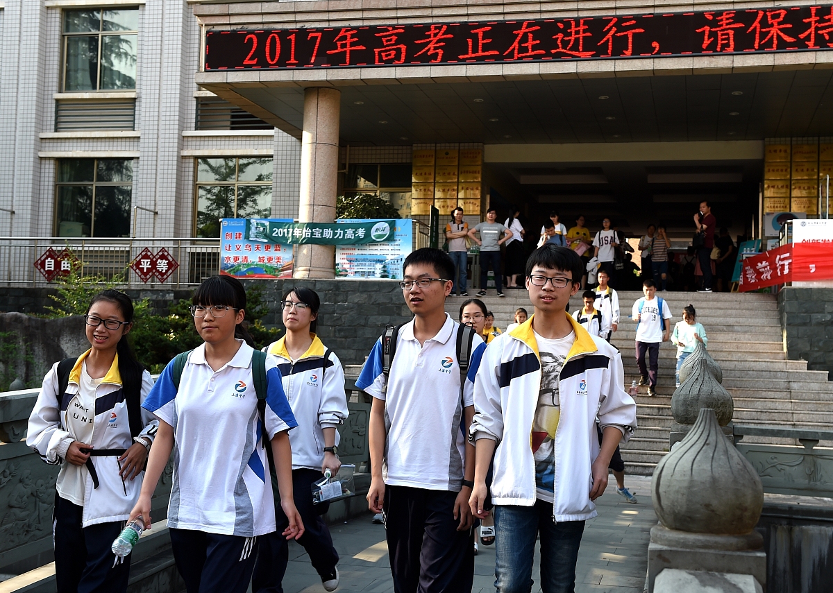 临朐第三职业高级中学电子专业：行业优势与发展前景