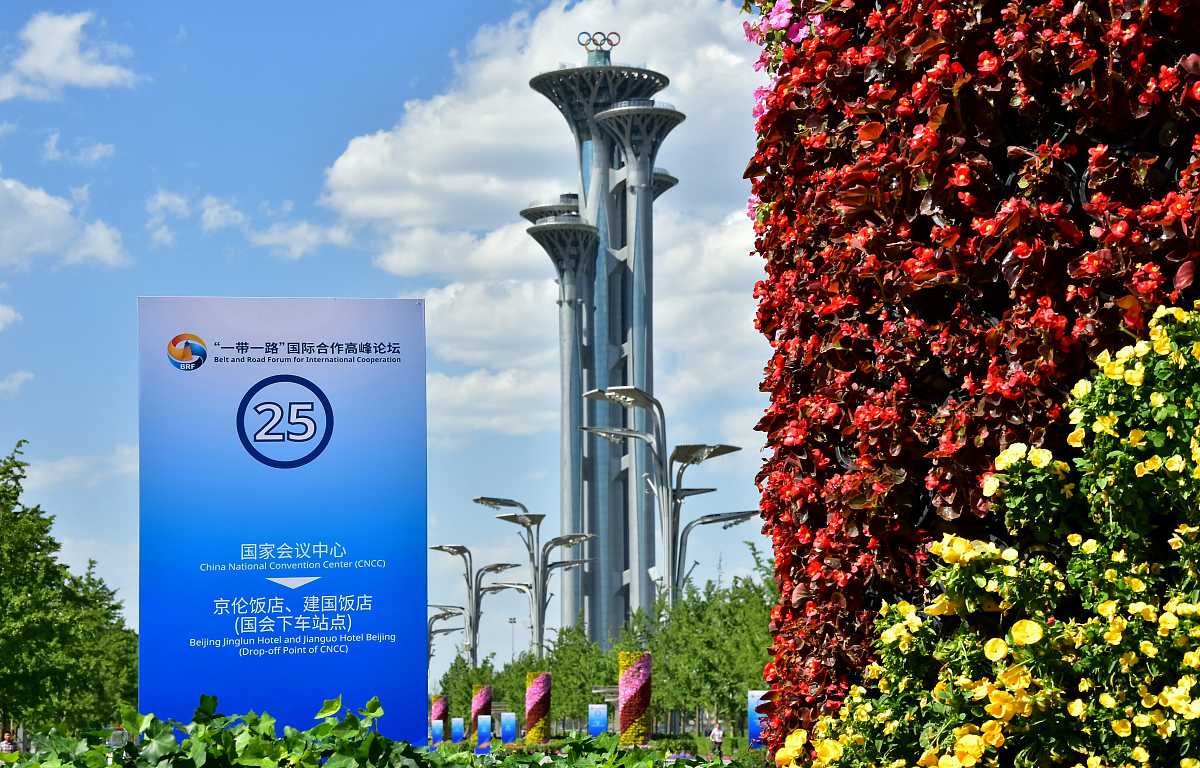 北京:"丝路金桥"喜迎"一带一路"高峰论坛