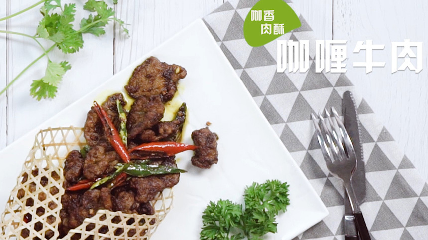 又嫩又好吃的咖喱牛肉,刚做出来的香味扑鼻,软烂入味家人都爱吃