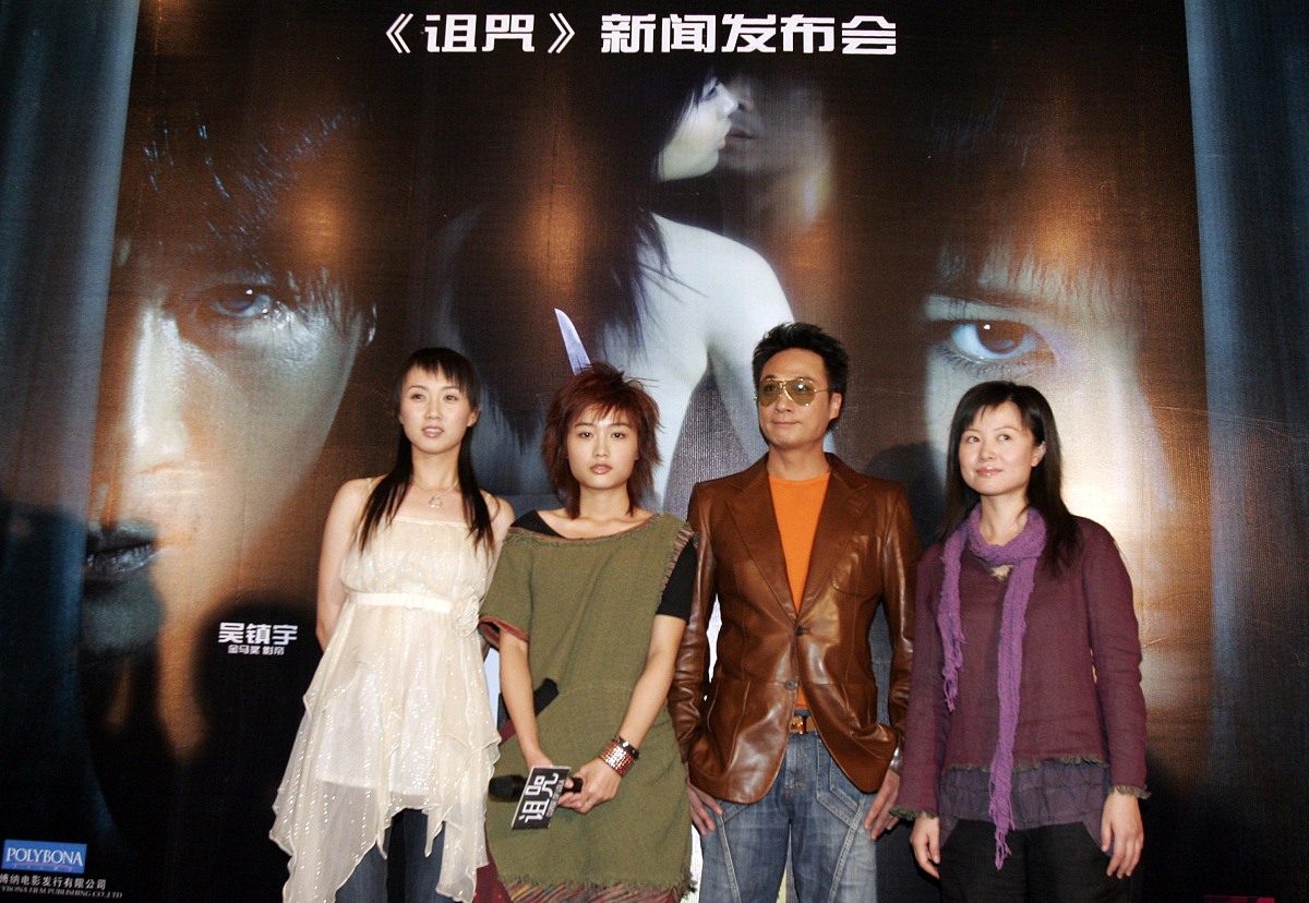 2005年10月30日,北京,恐怖电影《诅咒》发布会.主演田原,吴镇宇,导演