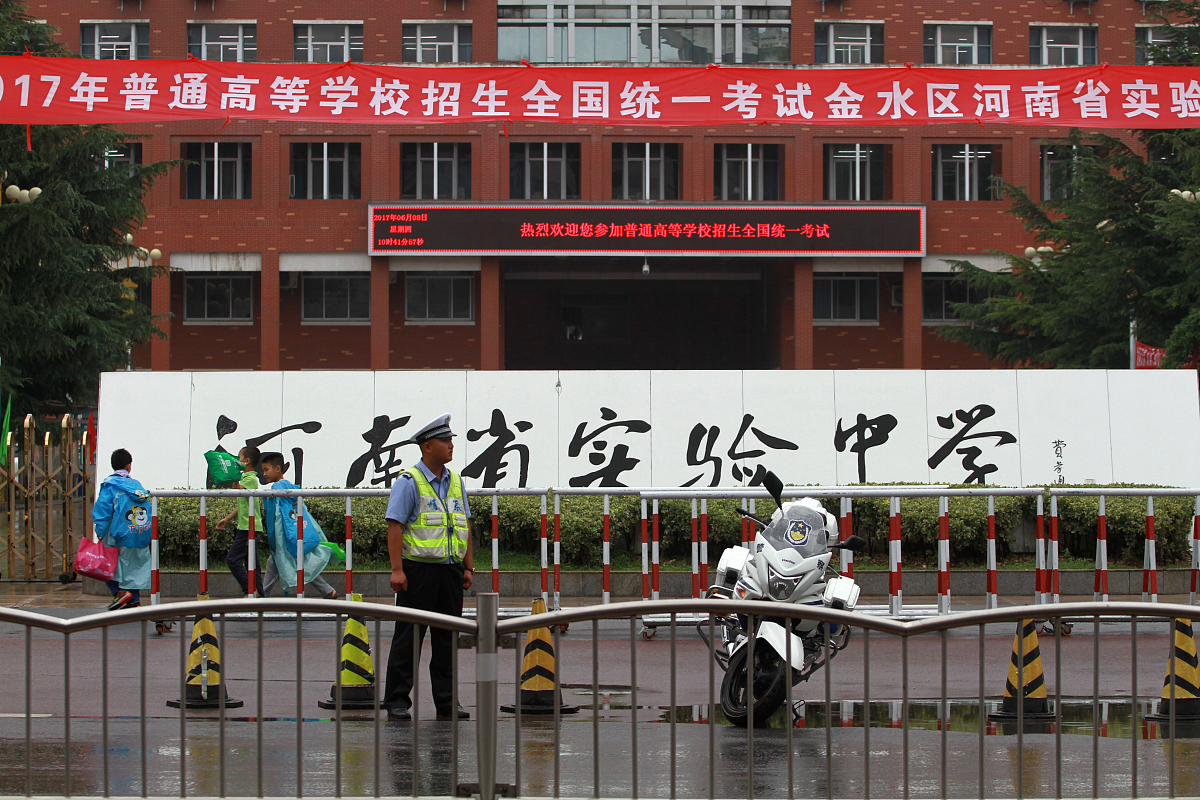 郑州市艺术工程学校音乐艺术高中要满足什么条件-怎么样