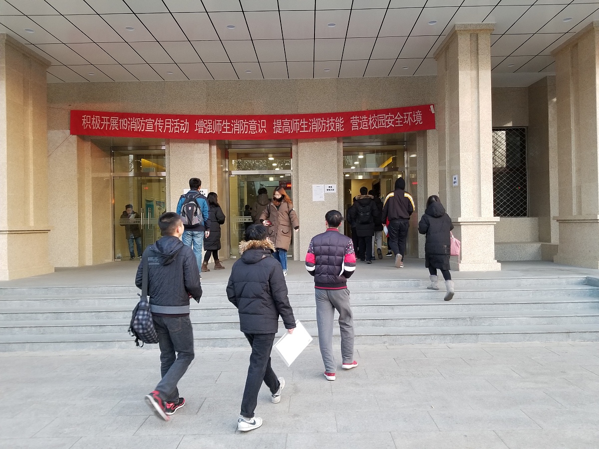 东北师范大学人文学院疫情防控急需人才