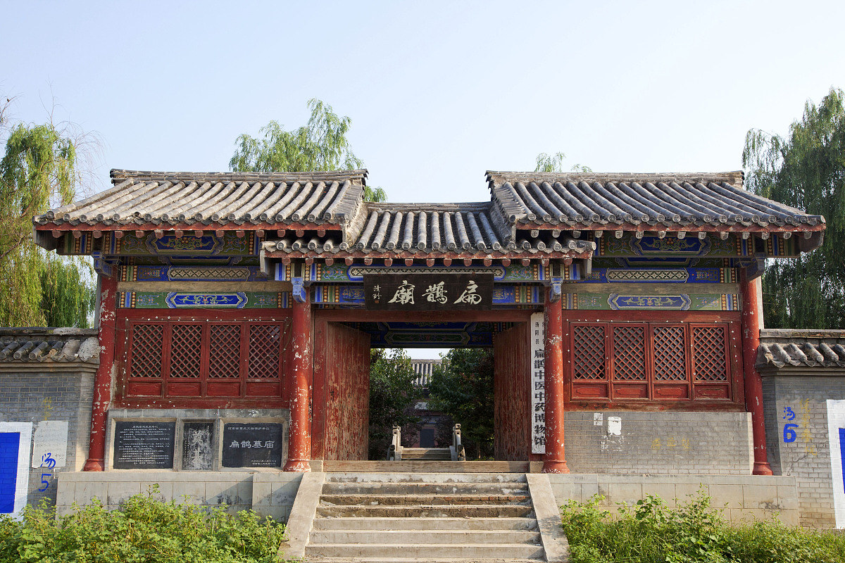 毕节医学高等专科学校中药学专业好不好学