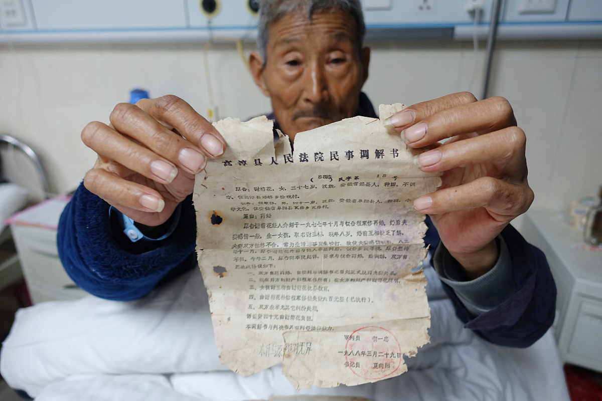 北京平谷区收养政策详解：条件、流程及注意事项