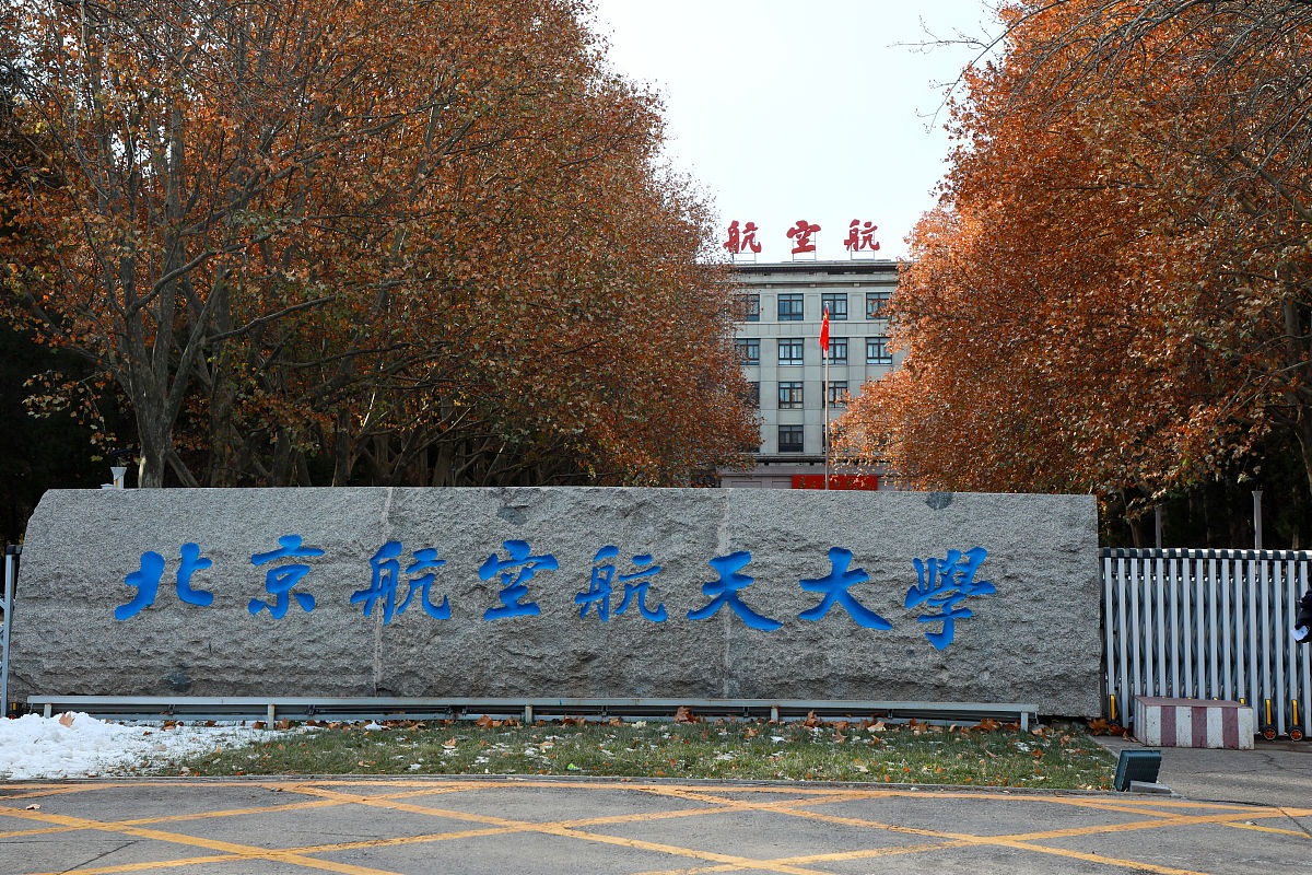 辽宁工程技术大学信息管理与信息系统专业怎么样？ - 值得你报考吗？