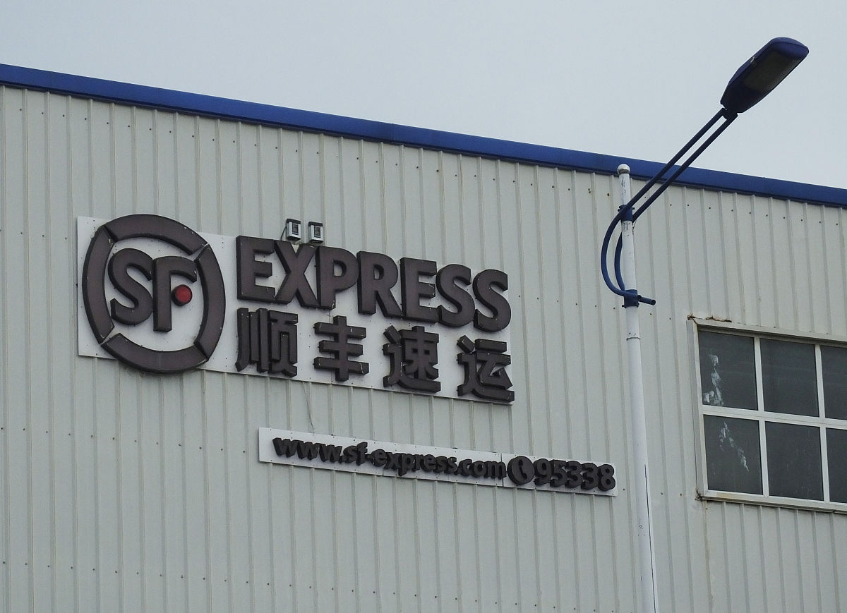 2500字社会实践调查报告