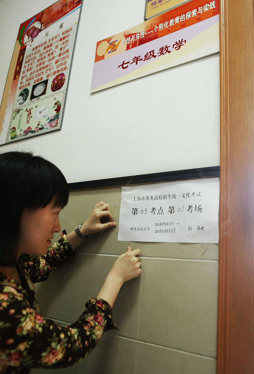 实践报告 2000字