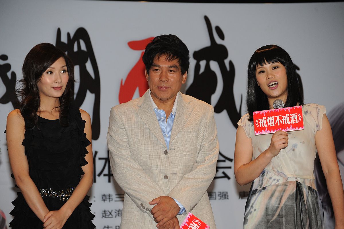 2010年6月8日,北京,喜剧电影《戒烟不戒酒》举行开机发布会.朱时茂两