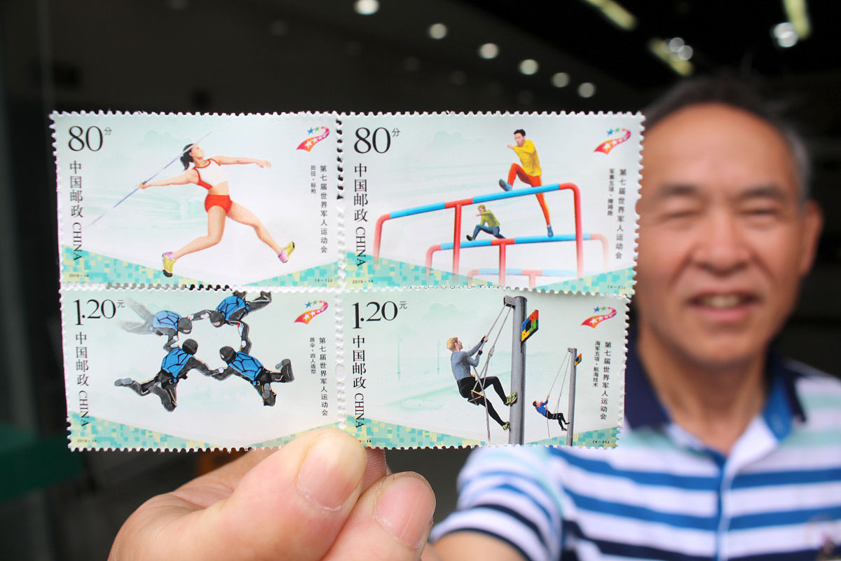 2019年7月10日,一名集邮爱好者在江苏苏州邮政局展示刚购买的《第七届