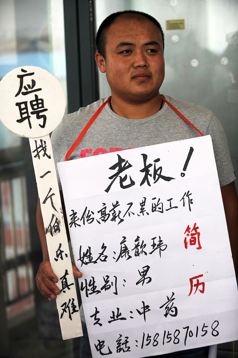 合肥2022年中专有什么职业