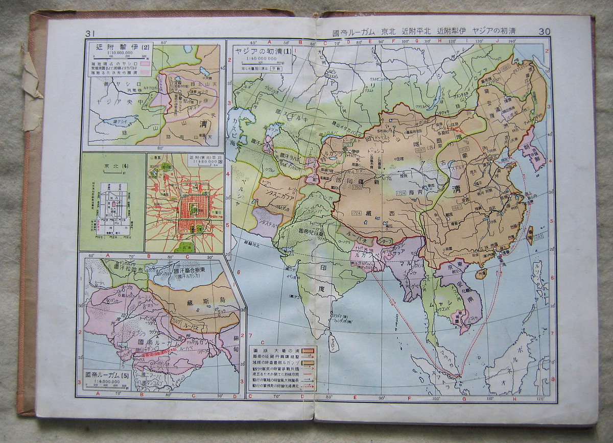 2005年4月21日,家住在吉林市陈姓老人收藏有一份日