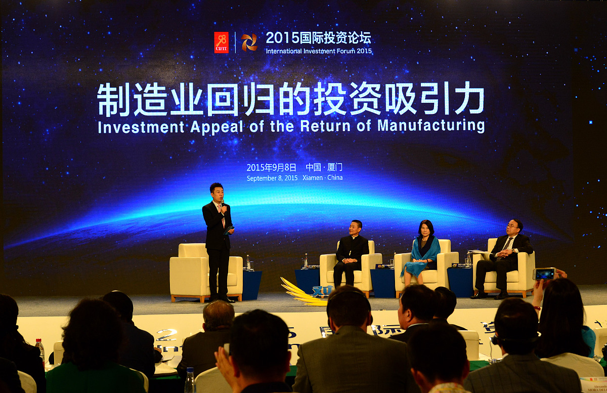 招商办：引领经济发展，促进投资的关键部门