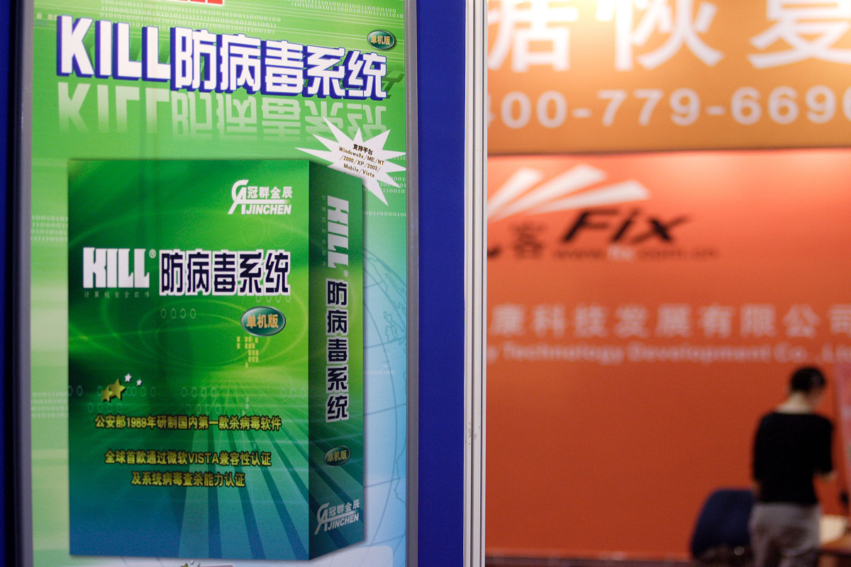平桥计算机学校网络信息安全专业招生简章 | 2021年热门专业
