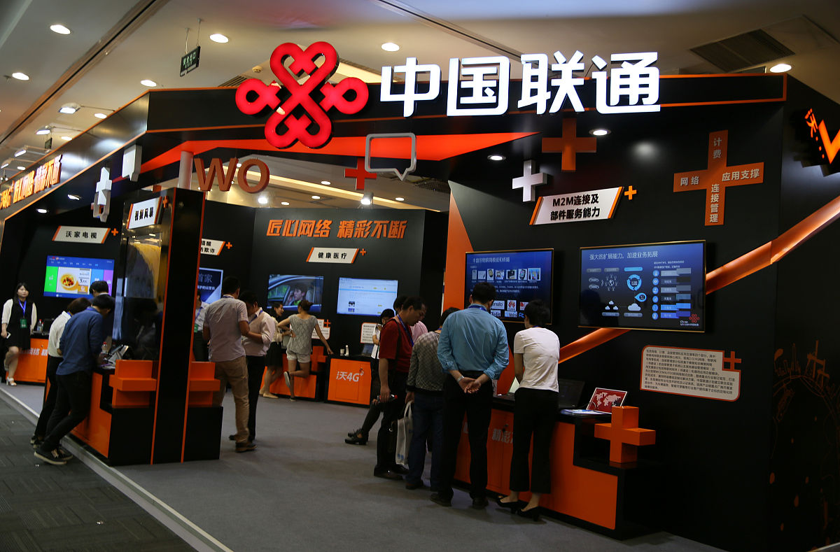 中国联通战略布局、主体方针、大形势是什么