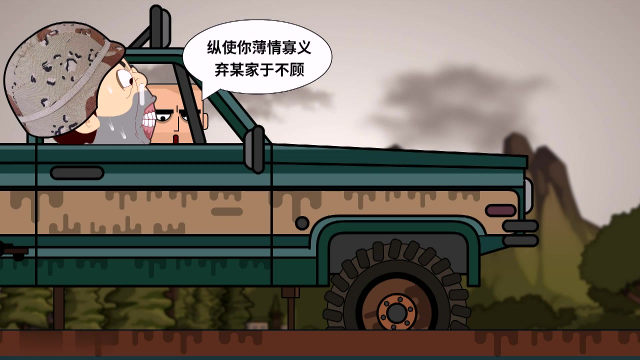 痴鸡小队:呆鸡飞车险致团灭,后献良计将功补过