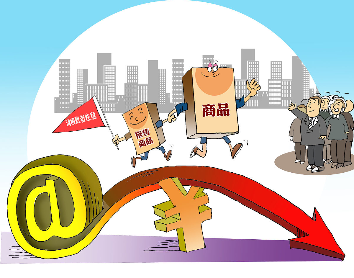 共享经济运营面临的挑战