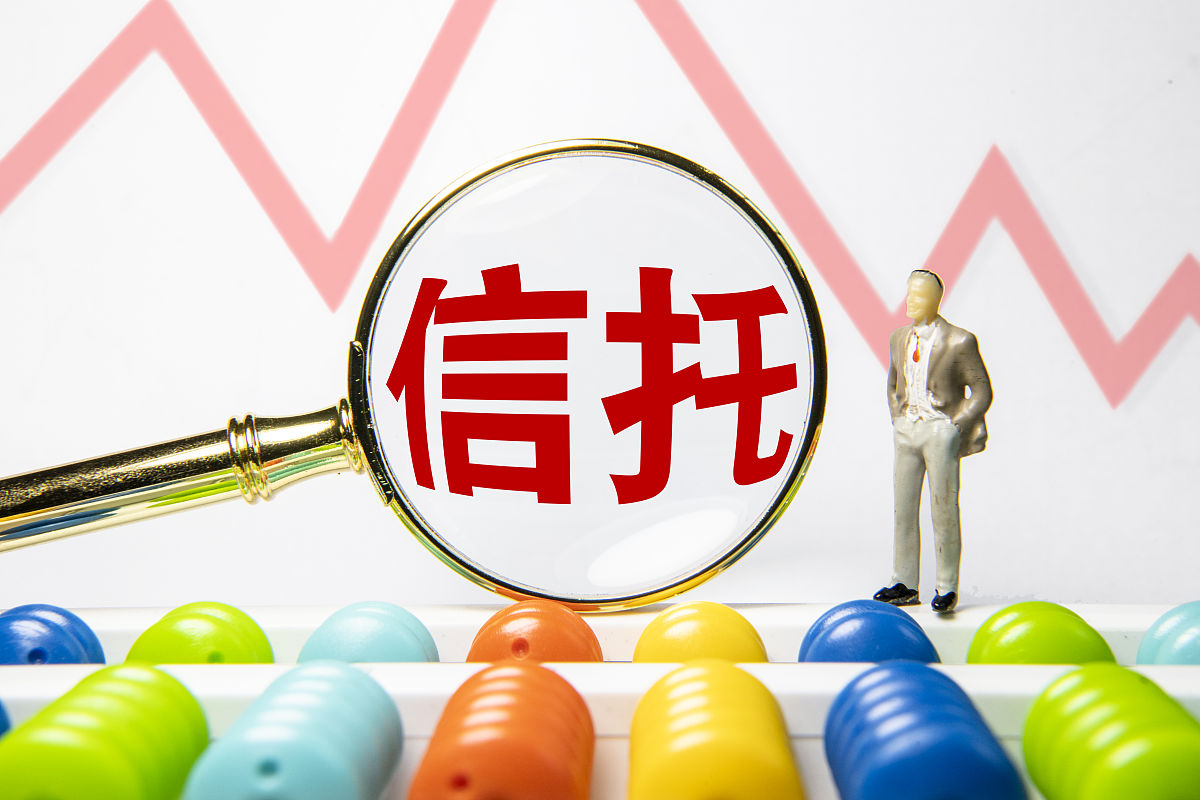 创意配图:信托