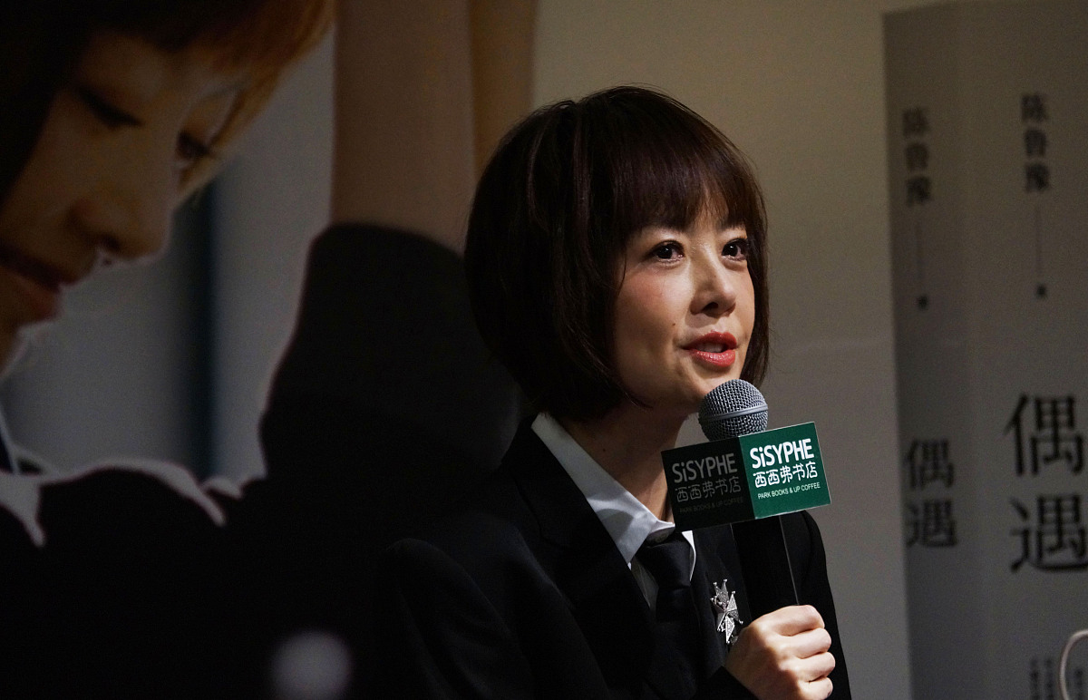 任鲁豫与鲁豫的关系